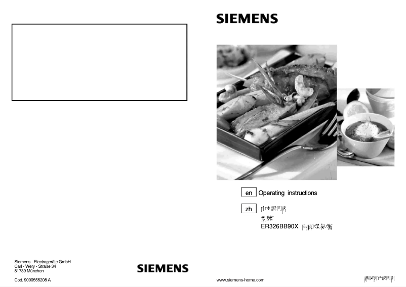 Image de la première page du manuel de l'appareil ER326BB90X