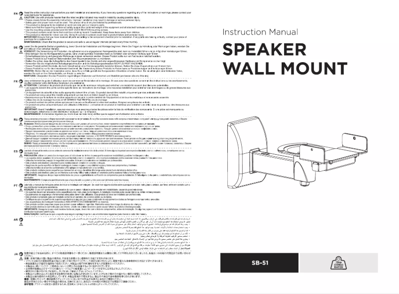 Page n°1 - Manuel utilisateur Vivolink VLMSP15
