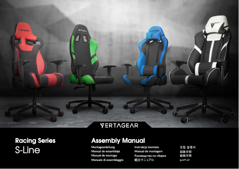 Page n°1 - Manuel utilisateur Vertagear SL5000