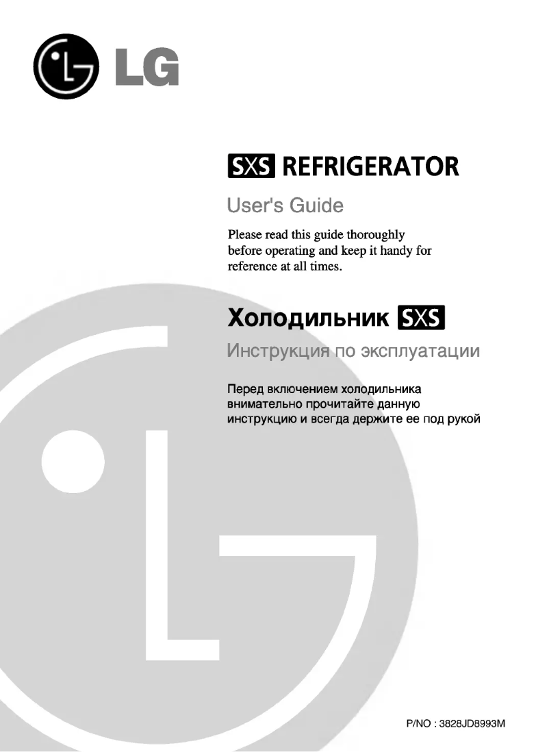 Page 1 de la notice Manuel utilisateur LG GR-B207TTJ