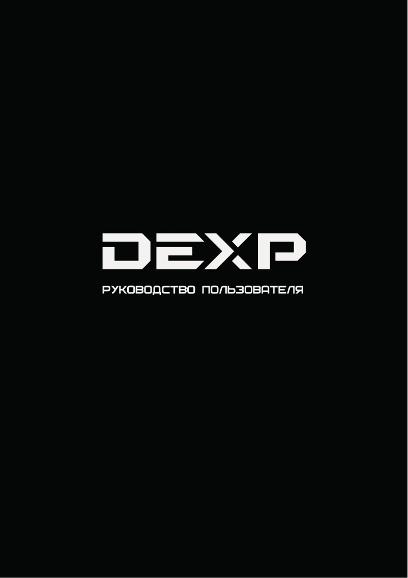 Page n°1 - Manuel utilisateur DEXP Ixion ES650 Omega