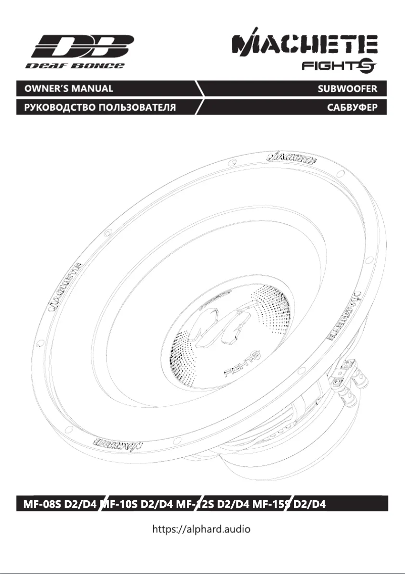Page 1 de la notice Manuel utilisateur Deaf Bonce Machete MF-15S D2/D4