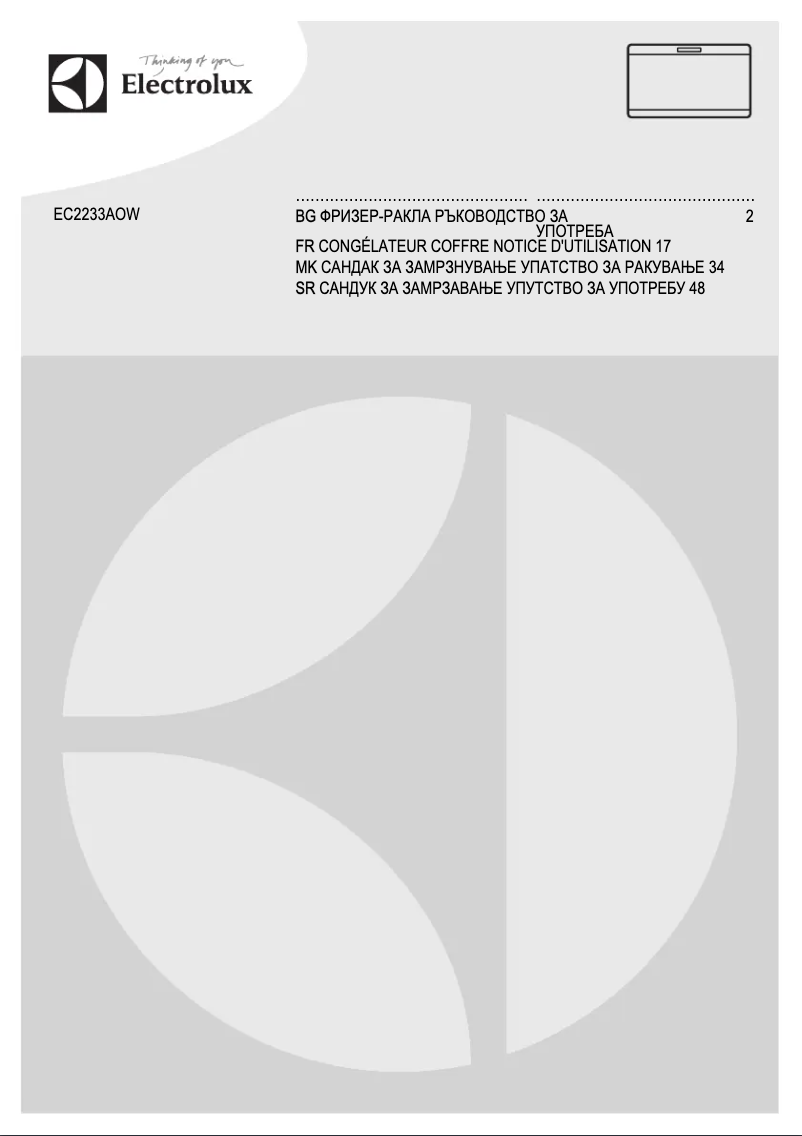 Image de la première page du manuel de l'appareil EC2233AOW