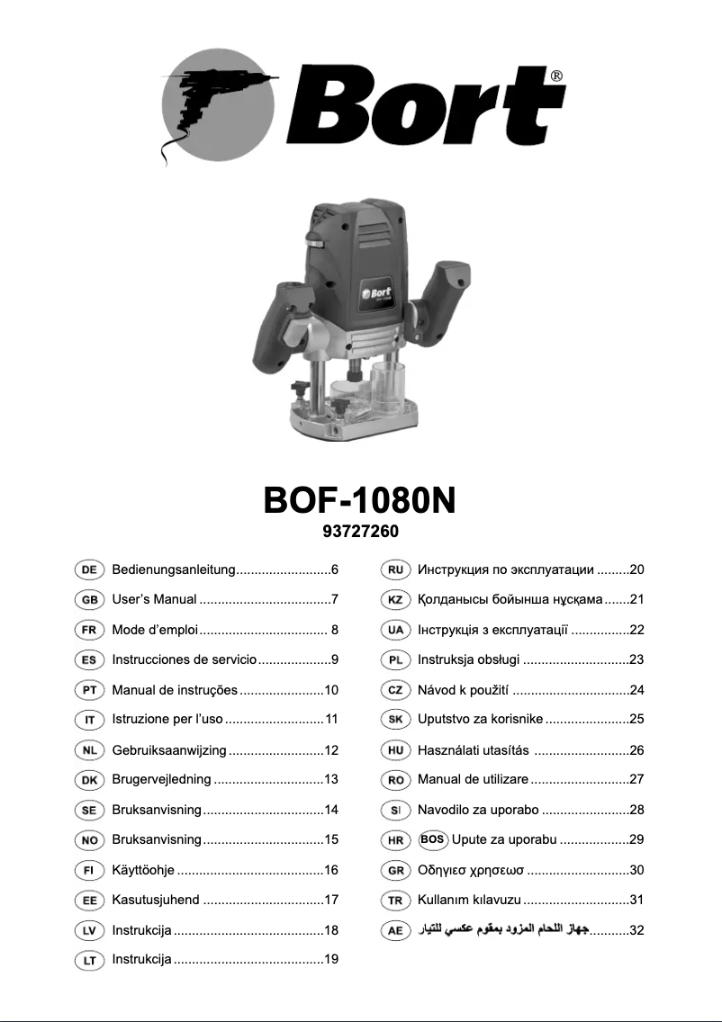 Image de la première page du manuel de l'appareil BOF-1080N