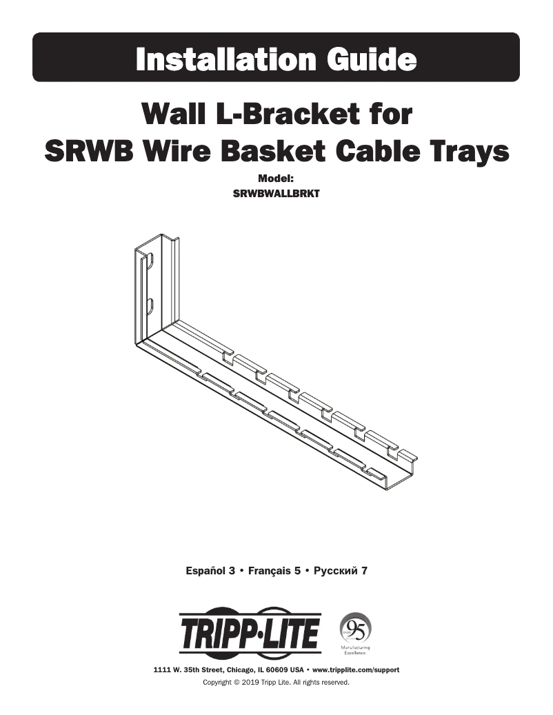 Page n°1 - Manuel utilisateur Tripp Lite SmartRack SRWBWALLBRKT
