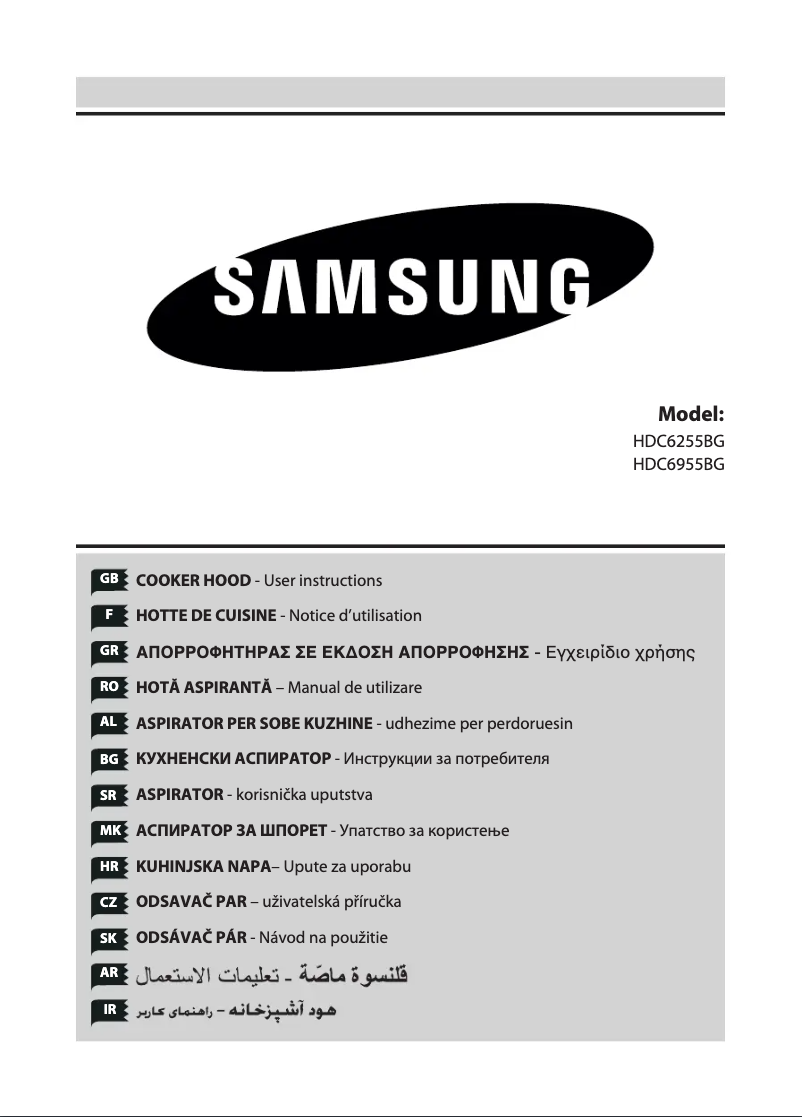 Page 1 de la notice Manuel utilisateur Samsung HDC6255BG