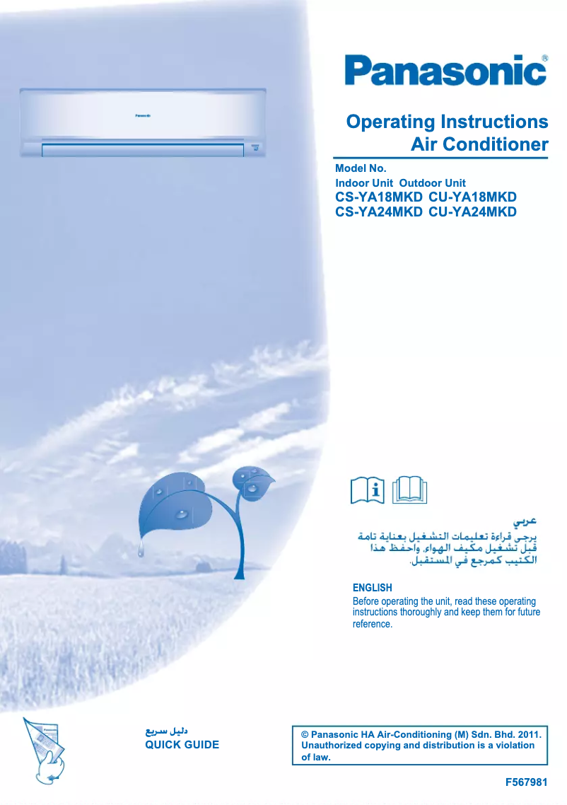 Page 1 de la notice Manuel utilisateur Panasonic CS-YA24MKD