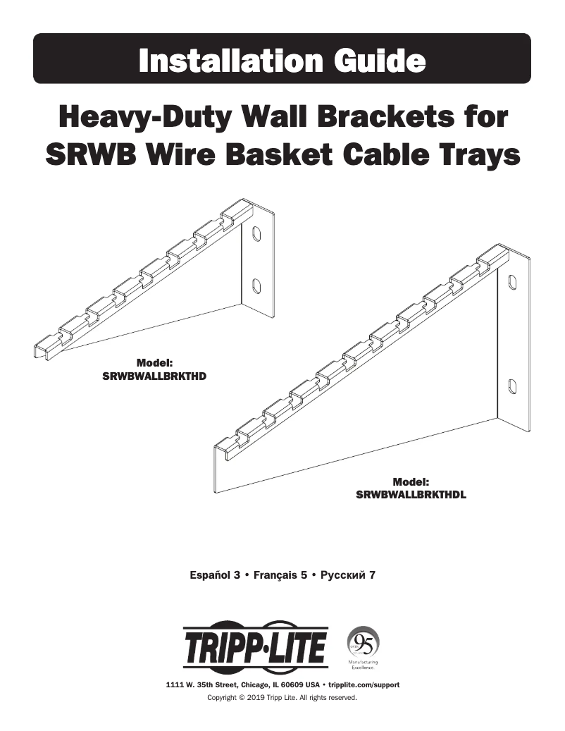 Page 1 de la notice Manuel utilisateur Tripp Lite SmartRack SRWBWALLBRKTHDL