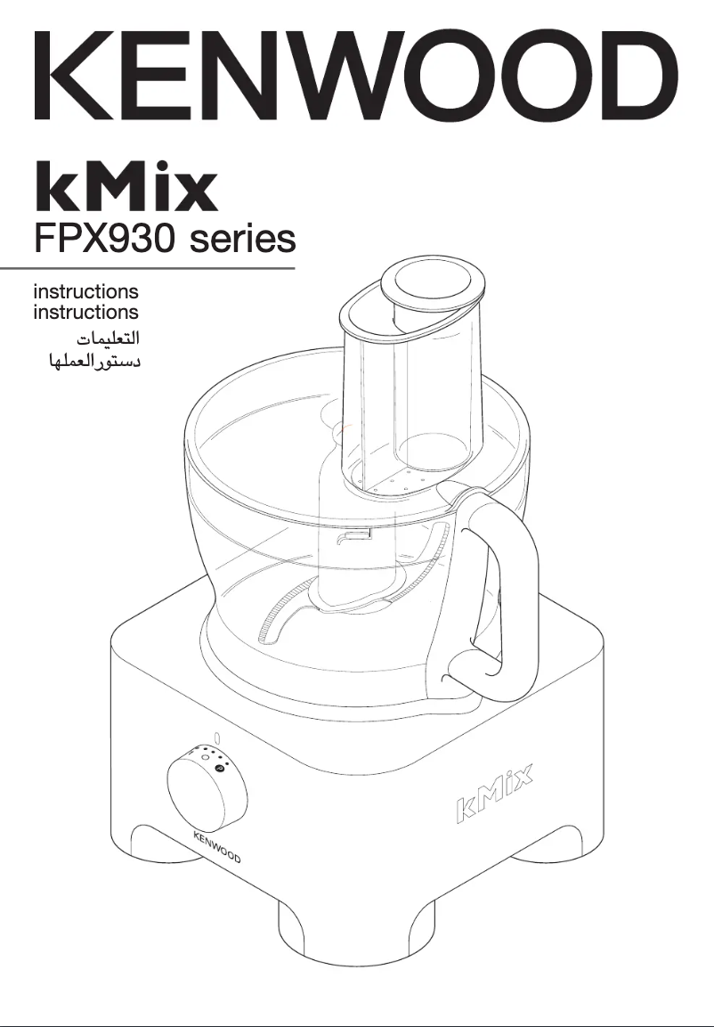 Page n°1 - Manuel utilisateur Kenwood kMix FPX930