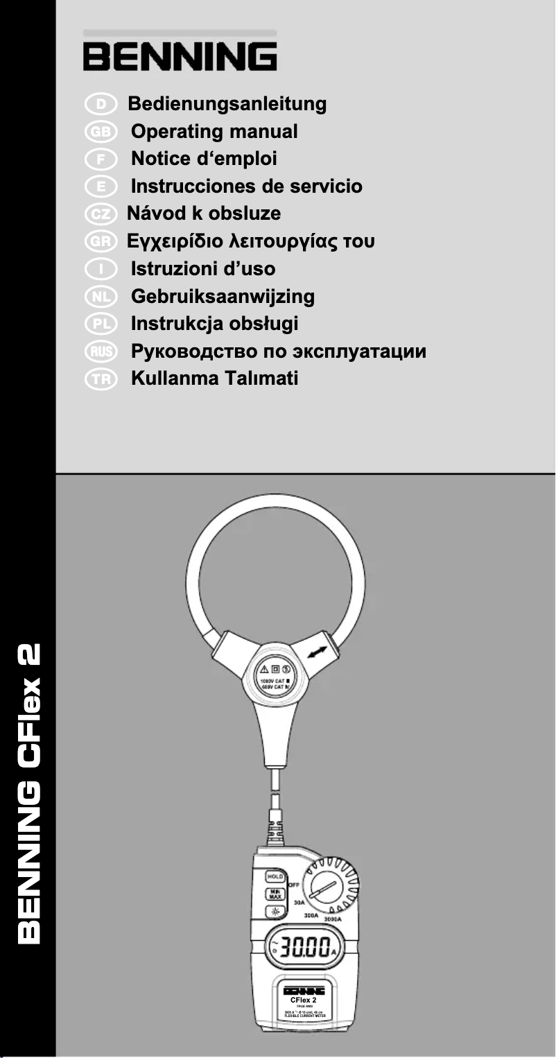 Image de la première page du manuel de l'appareil CFlex 2