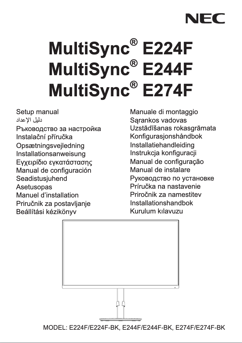 Page 1 de la notice Guide d'installation NEC MultiSync E224F