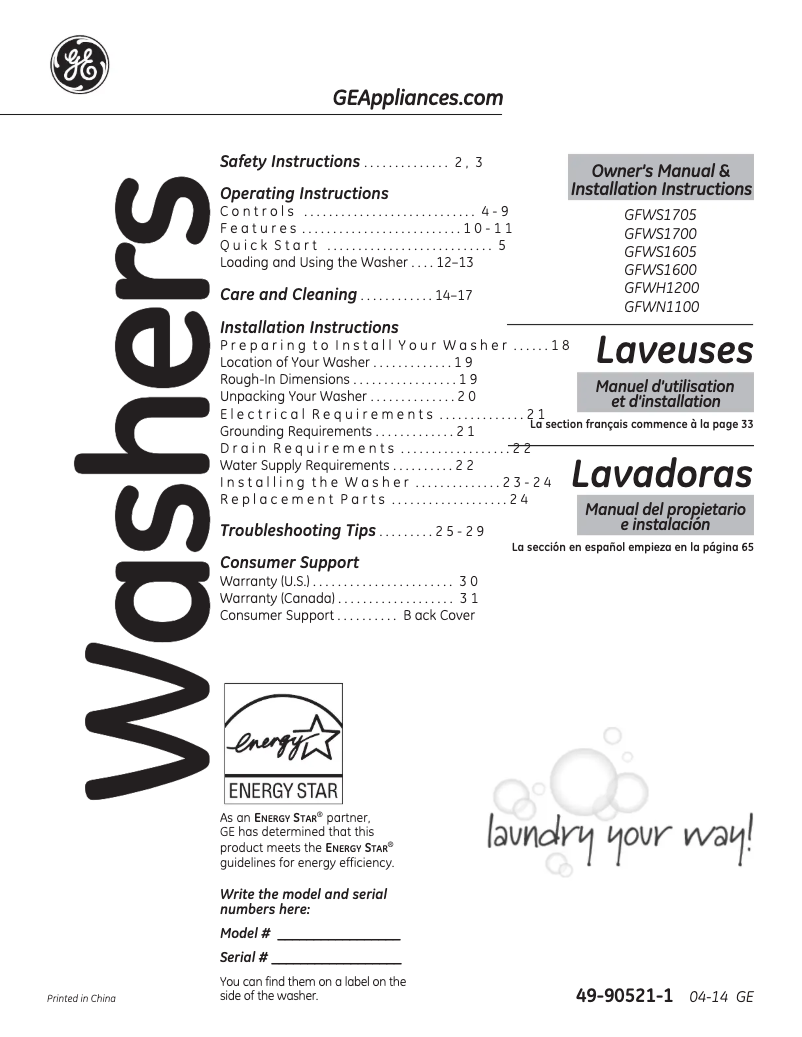 First page image of the manual for GFWS1705