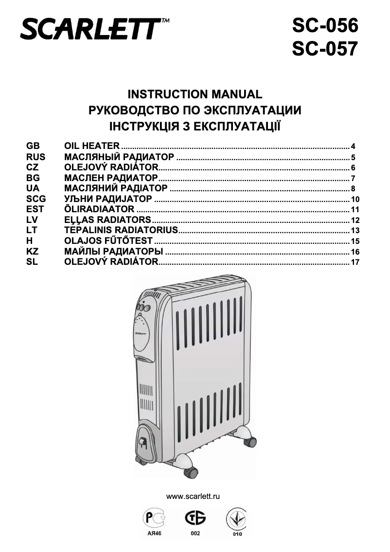 Página 1 del manual Manual de usuario Scarlett SC-056
