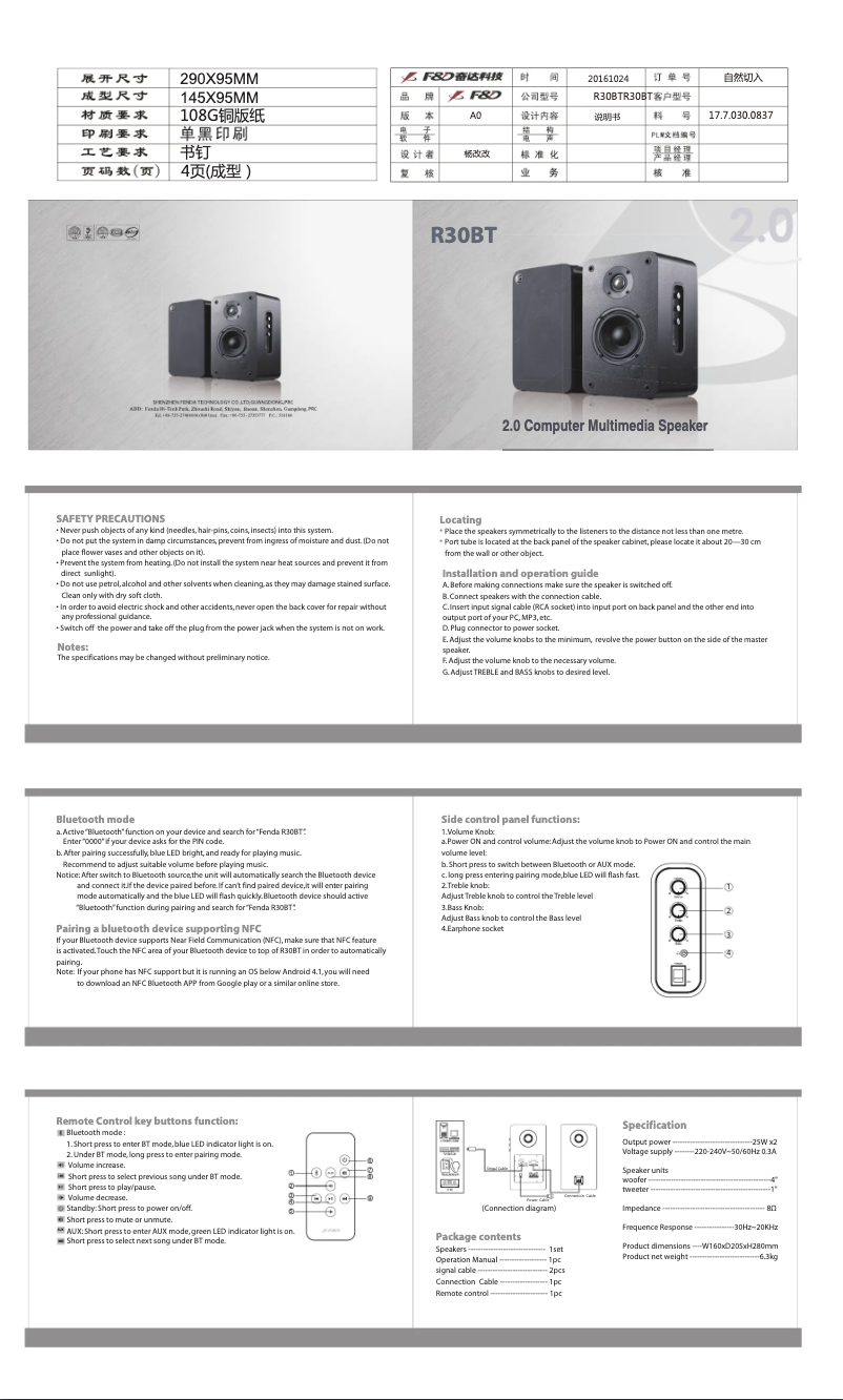 Page n°1 - Manuel utilisateur F&D R30BT