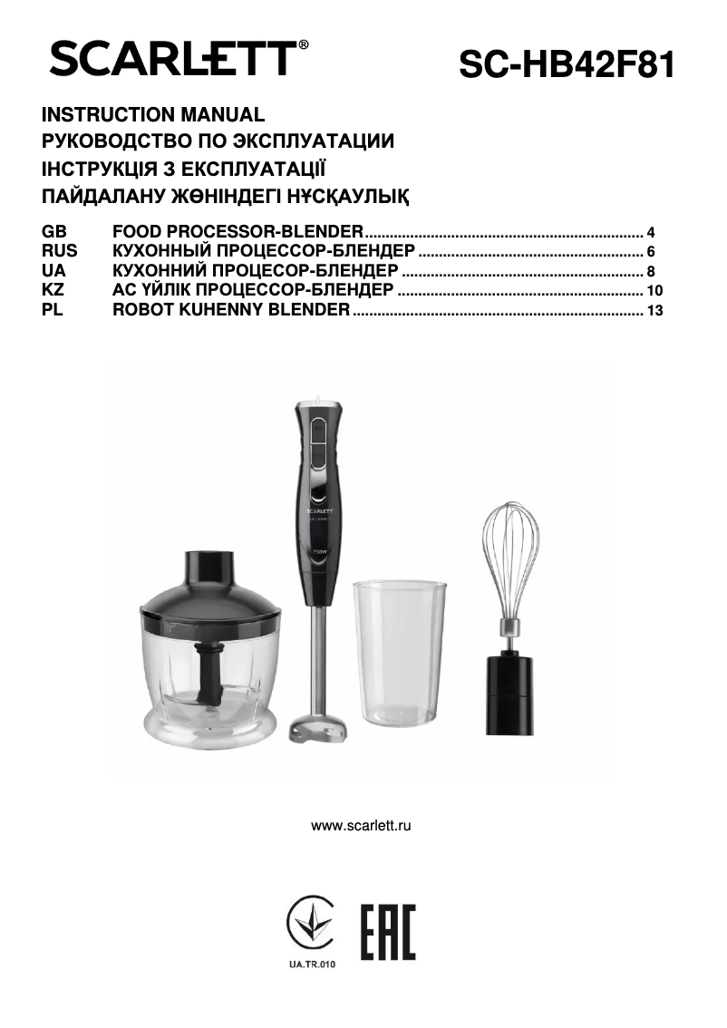 Página 1 del manual Manual de usuario Scarlett SC-HB42F81