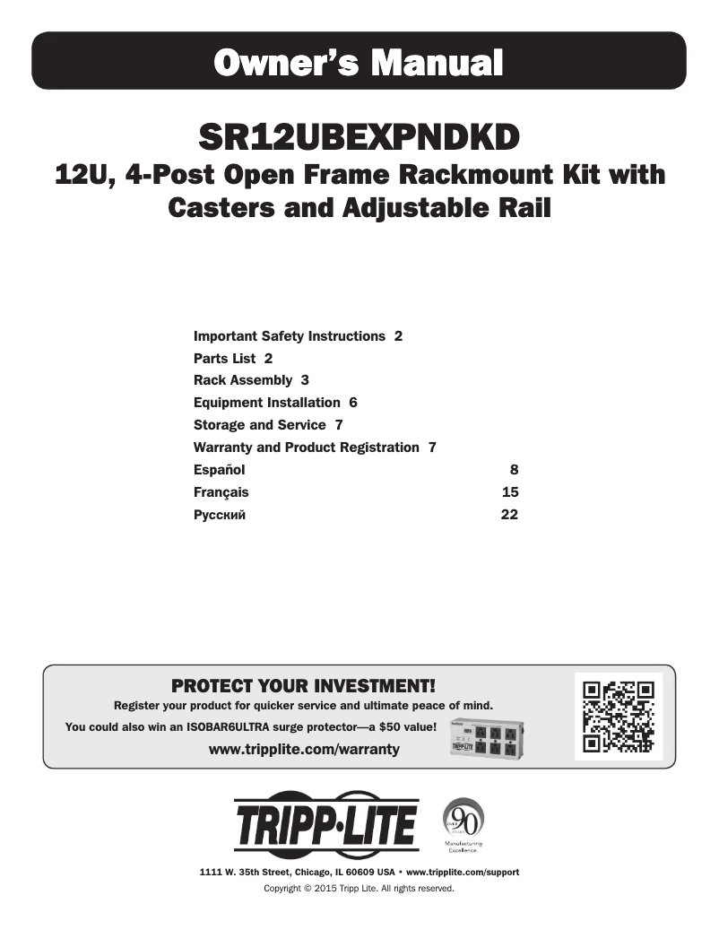 Image de la première page du manuel de l'appareil SmartRack SR12UBEXPNDKD