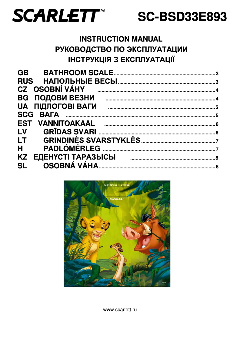 Page 1 de la notice Manuel utilisateur Scarlett SC-BSD33E893