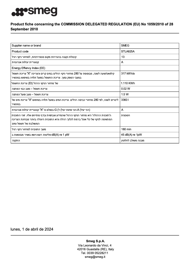 Page 1 de la notice Fiche technique Smeg STLA825A