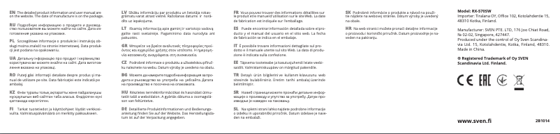 Page 1 de la notice Guide de démarrage rapide Sven RX-570SW