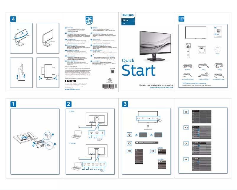 Page n°1 - Guide de démarrage rapide Philips 272S1AE