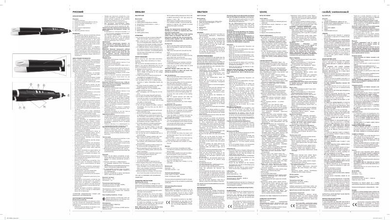 Image de la première page du manuel de l'appareil MW-2206 BK
