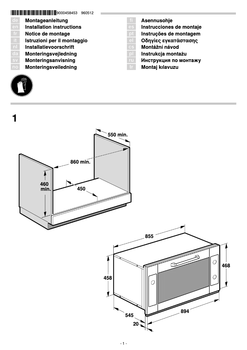 Image de la première page du manuel de l'appareil HBX33R50