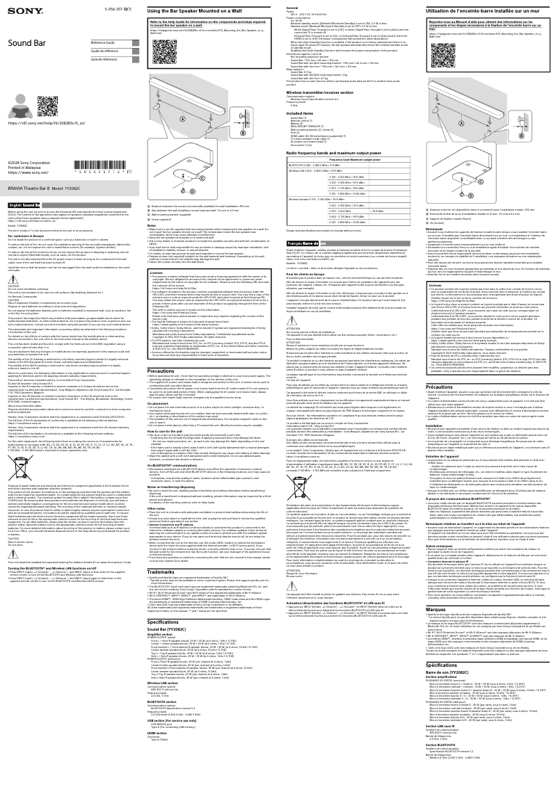 Page 1 de la notice Manuel utilisateur Sony Bravia Theatre Bar 8