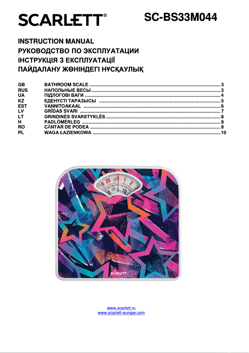 Image de la première page du manuel de l'appareil SC-BS33M044