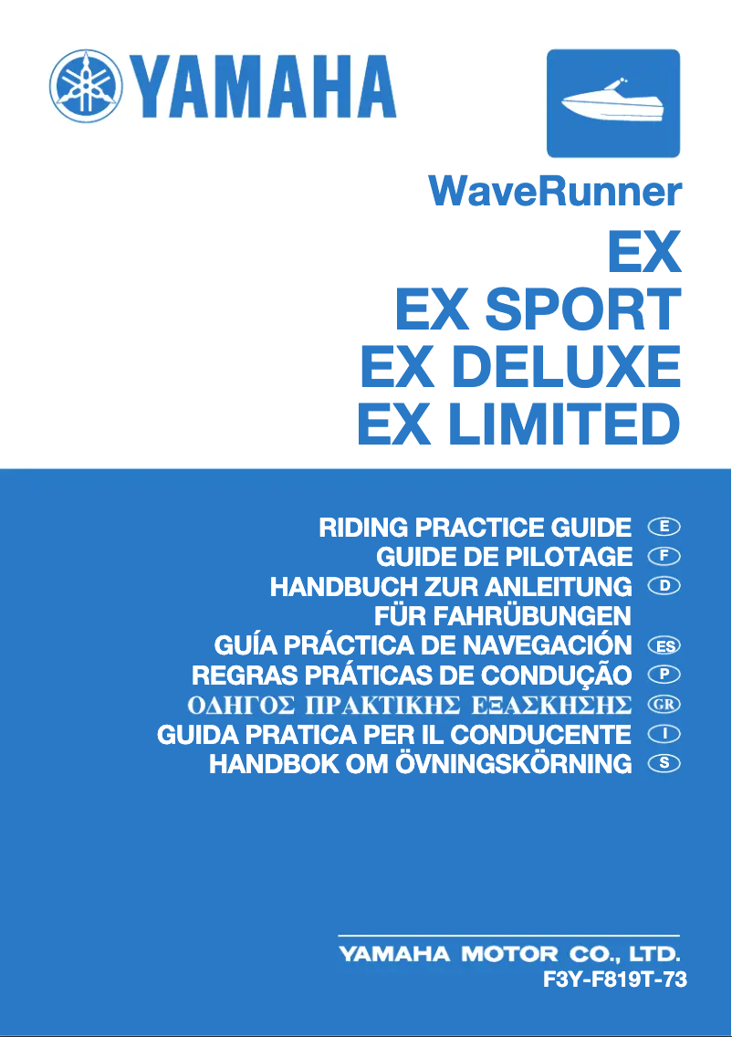 Imagen de la primera página del manual del dispositivo WaveRunner EX Deluxe (2021)