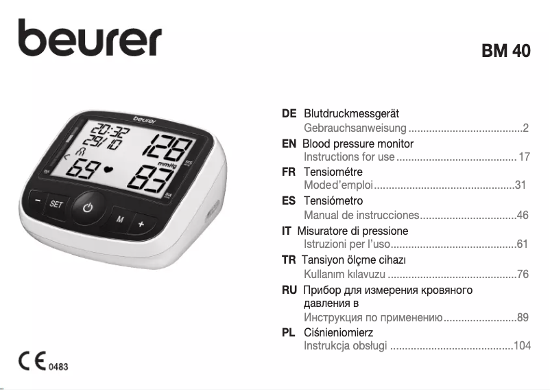 Image de la première page du manuel de l'appareil BM 40