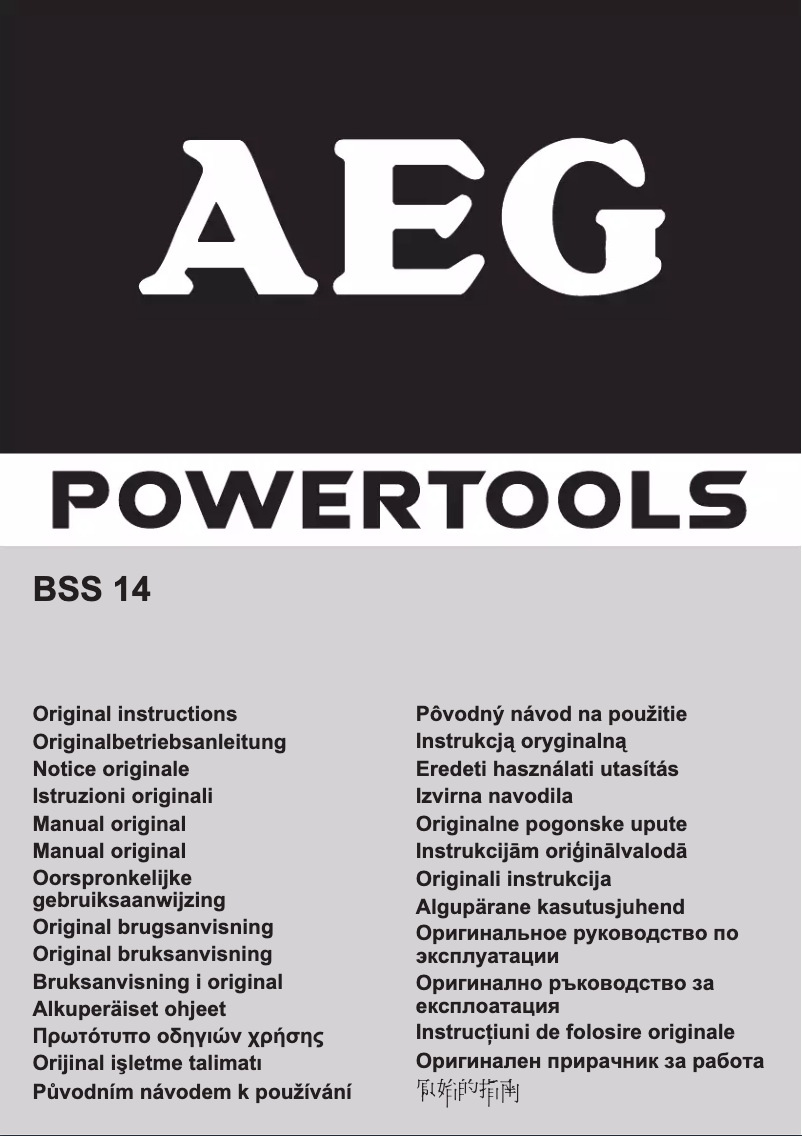 Página 1 del manual Manual de usuario AEG BSS 14