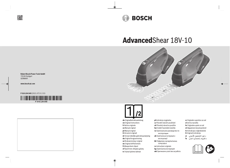 Página 1 del manual Manual de usuario Bosch AdvancedShear 18V-10