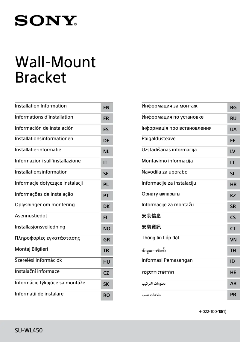 Page 1 de la notice Manuel utilisateur Sony KD-50X80L