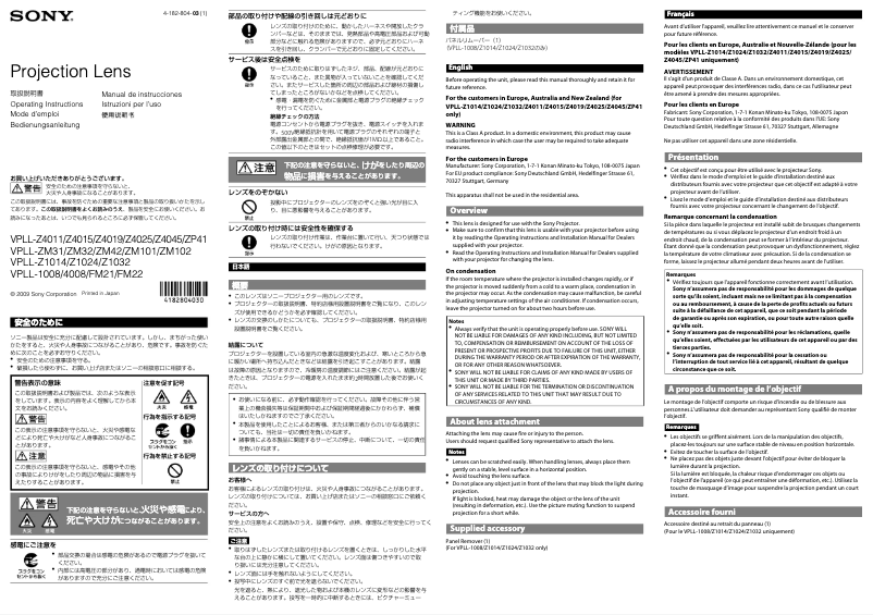 Image de la première page du manuel de l'appareil VPLL-Z4111