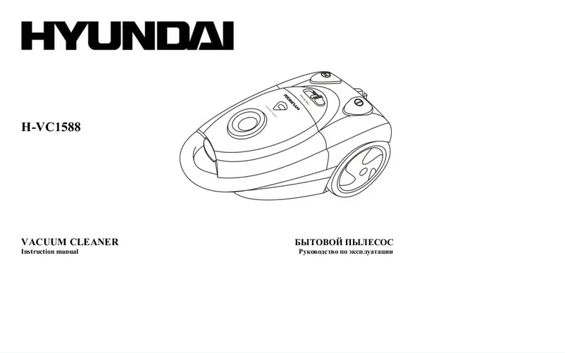 Page n°1 - Manuel utilisateur Hyundai H-VC1588