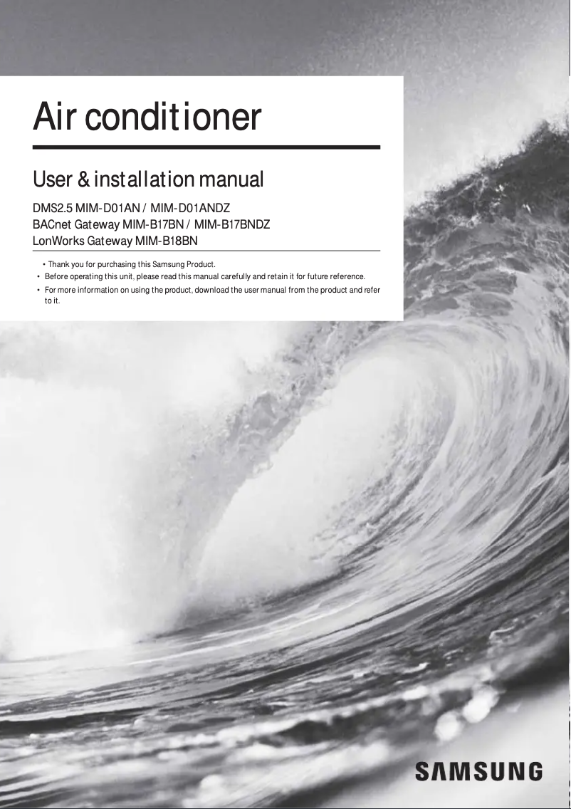 Page 1 de la notice Guide d'installation Samsung MIM-D01ANDZ