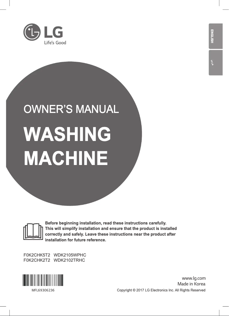 Image de la première page du manuel de l'appareil WDK2102TRHC