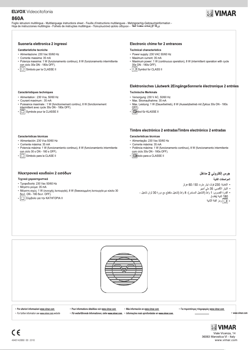 Page 1 de la notice Instructions / montage Vimar ELVOX 860A