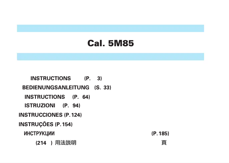 Page 1 of the manual User Manual Seiko 5M85