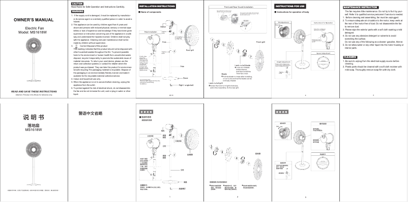 Imagen de la primera página del manual del dispositivo MS1618W