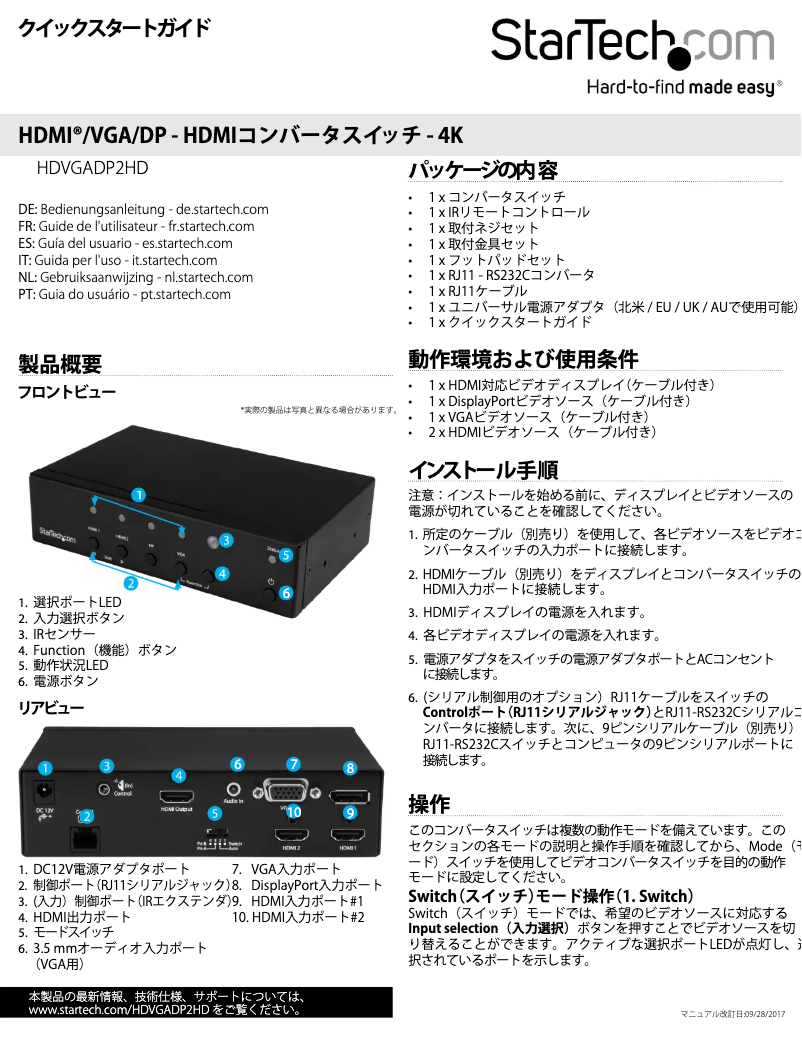 Page n°1 - Manuel utilisateur StarTech.com HDVGADP2HD