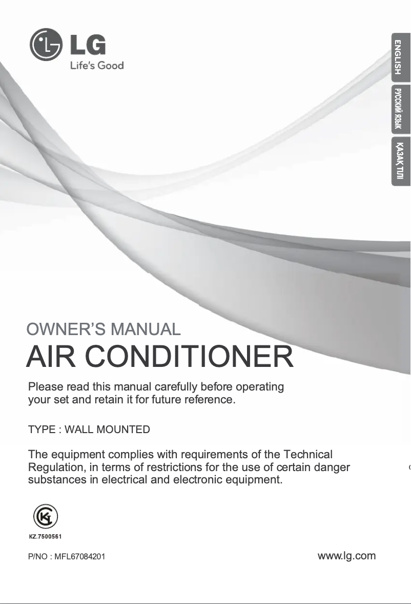 Page 1 de la notice Manuel utilisateur LG G18LH