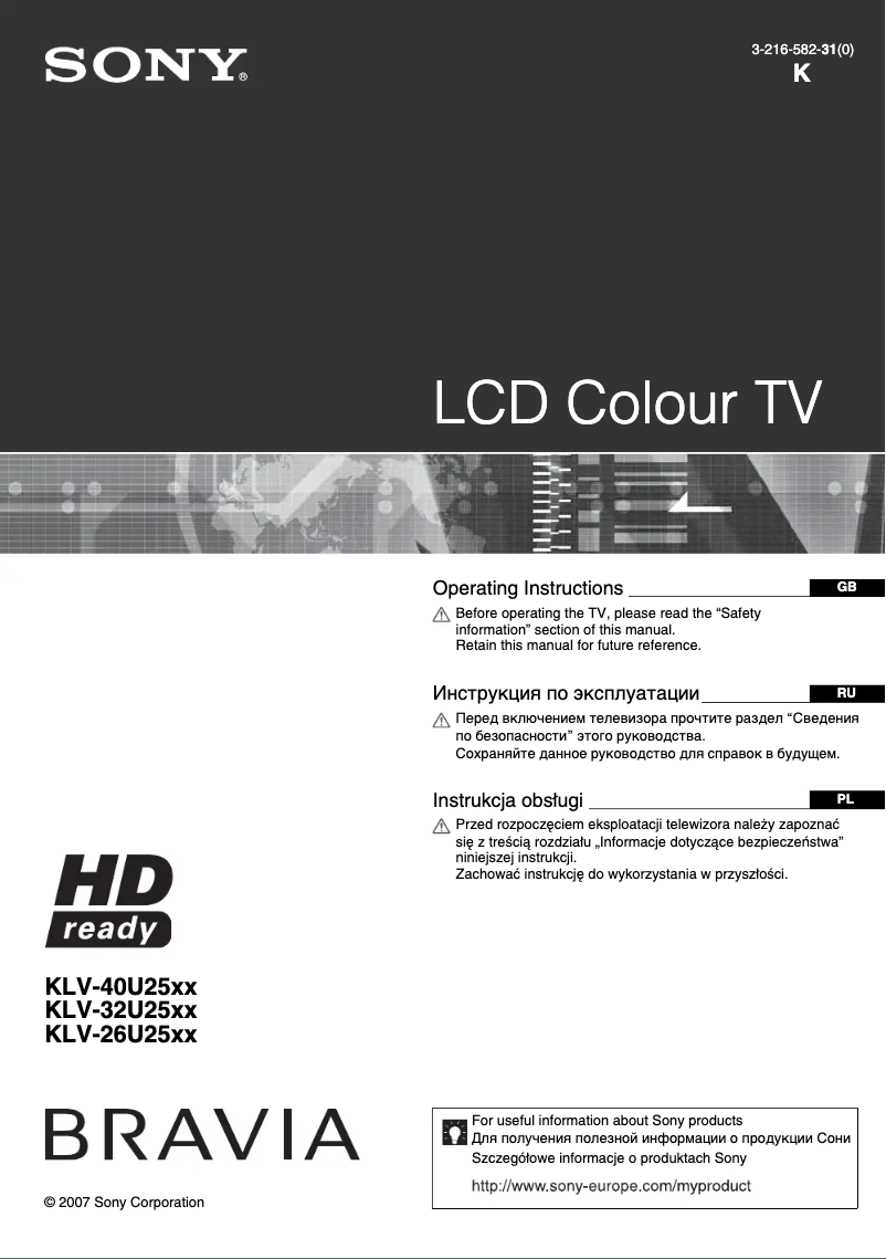 Page 1 de la notice Manuel utilisateur Sony KLV-40U2520