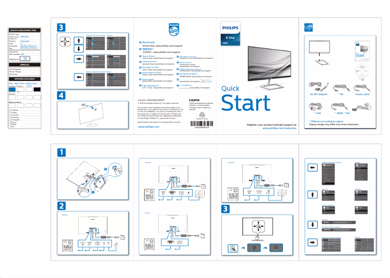 Page n°1 - Guide de démarrage rapide Philips 246E9QHSW