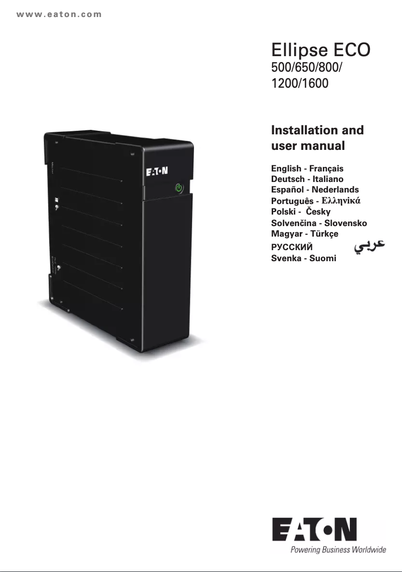 Page n°1 - Manuel utilisateur Eaton Ellipse ECO 1600VA
