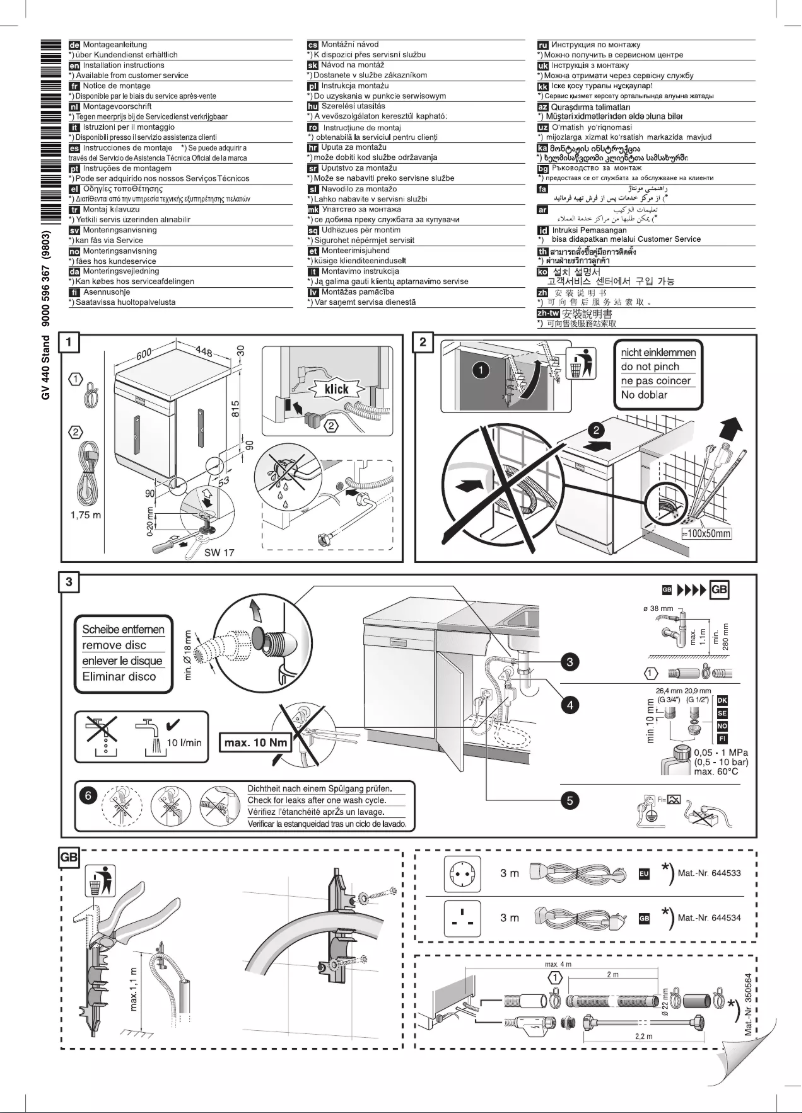 Page 1 de la notice Guide d'installation PITSOS DRS5518