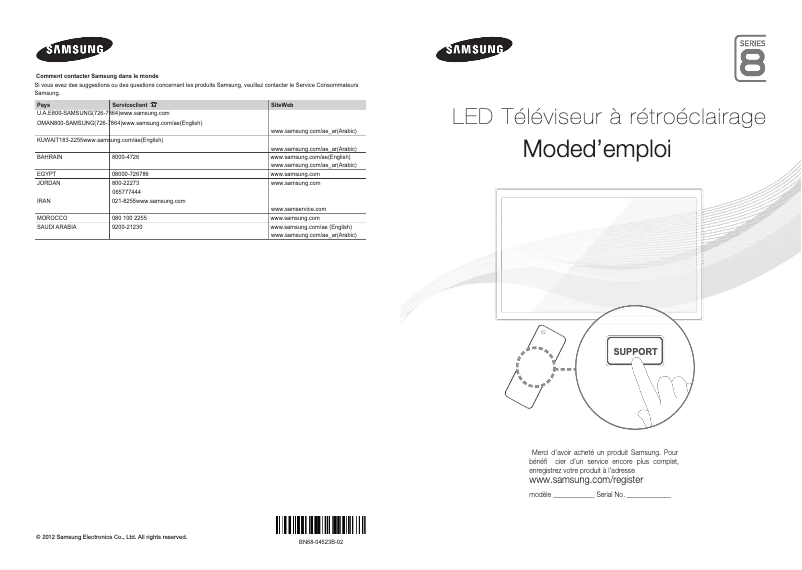 Page 1 de la notice Guide d'installation Samsung UA55ES8000R