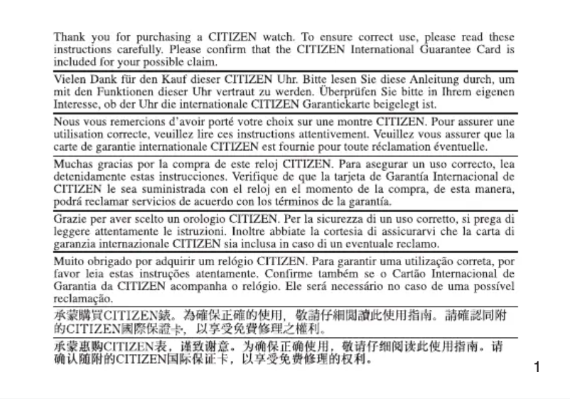 Página 1 del manual Manual de usuario Citizen CAL J16X