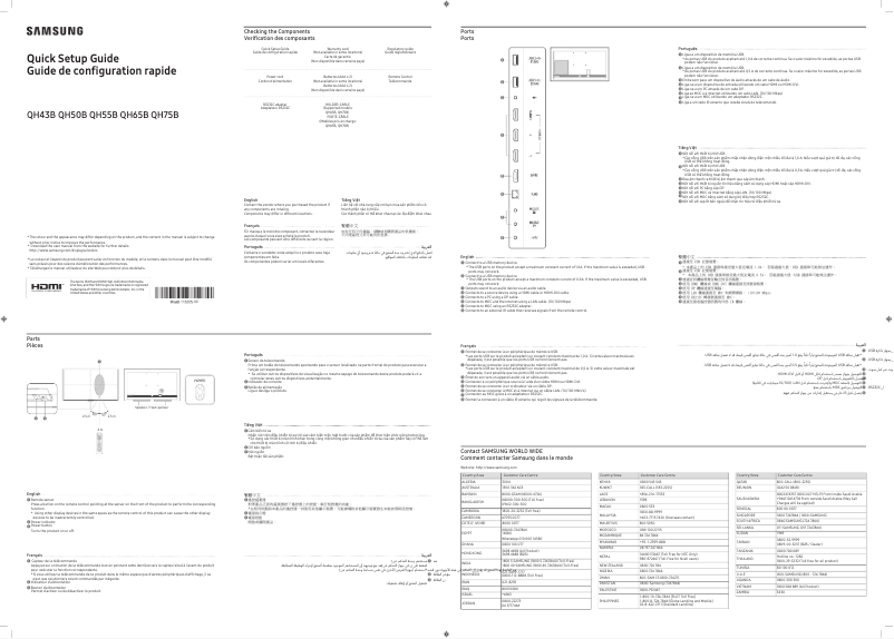 Page n°1 - Manuel utilisateur Samsung QH55B