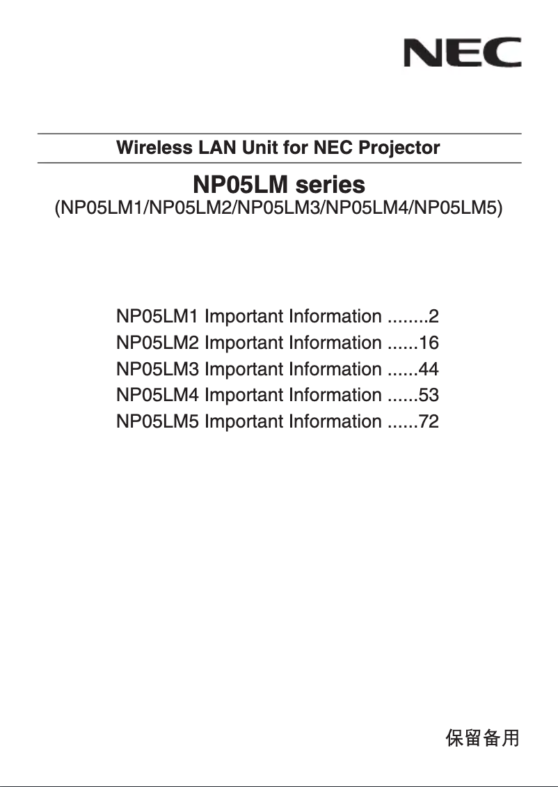 Página 1 del manual Manual de usuario NEC NP05LM5
